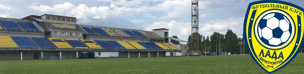 Stadion Torpedo (Dimitrovgrad)